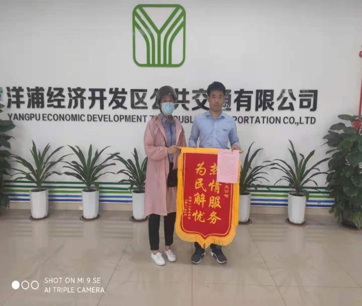 傳助人美德，遞快樂之本