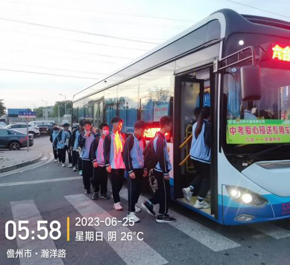 公交公司圓滿完成2023年度中考、會考接送保障工作